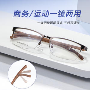 Lunettes de vue rectangulaires demi-cerclées Danyang 34559, verres en acrylique, antidérapantes, unisexes, montures en alliage réglables - Product Image 2