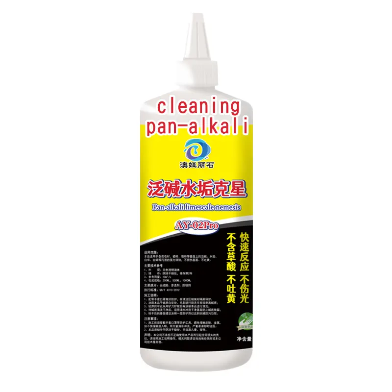 Strong Formula Wash Liquid Strong Solubility Envir Acid Rust Remover Stone Detergent Grade Cleaning