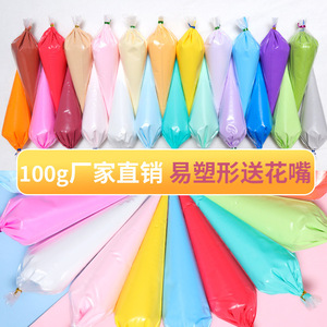เจลเนยจำลอง 100 กรัม แบบถุง หลายสี อุปกรณ์งานฝีมือ DIY สำหรับเคสโทรศัพท์ กล่องดินสอ และอุปกรณ์เสริม - Product Image 2