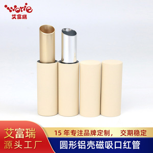 Tube de rouge à lèvres en aluminium, manchon magnétique rond, 3,1 g, matériau ABSAS noir, forme stick - Product Image 3