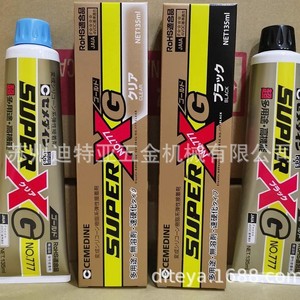 Super Xg No777 Adhésif transparent fixateur électronique 135ml Usage industriel - Product Image 2
