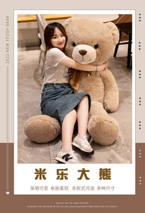 Venta Directa de Fábrica, Oso de Peluche de Gran Tamaño, 120cm 90cm, Peluche Gigante Súper Suave, Oso Rojo para Regalos - Product Image 2