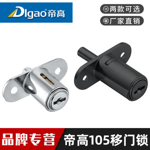 DlGao Drawer Lock Zinc Alloy Keyless Minimalist Furniture Lock Easy Installation - Product Image 5