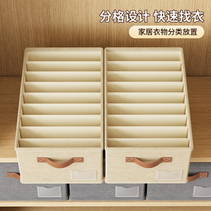 Cotton Linen Divided <b>Storage</b> Box Beige Rectangle Foldable With Compartments For <b>Clothes</b> Pants Drawer Type - Product Image 4