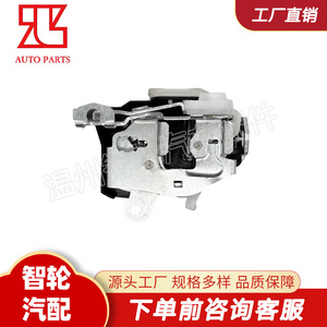 ล็อคประตูฟอร์ด 3L5Z10219465BAC ด้านหน้าซ้ายขวาเปลี่ยนสแตนเลส - Product Image 5