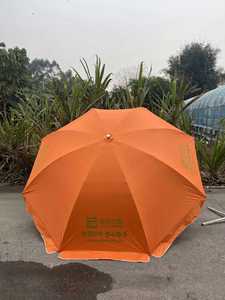 Parasol de plage extérieur Jiangmen Tengqing anti-UV, imperméable, coloré arc-en-ciel pour jardin, cour et usage estival - Product Image 6