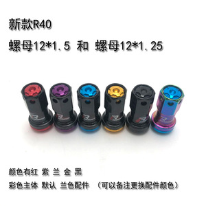น็อตล้อ R40 M12x1.5 M12x1.25 อัลลอยด์กันขโมย สำหรับดัดแปลงรถยนต์ - Product Image 2