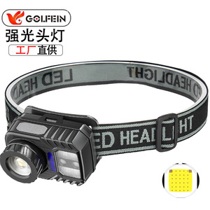 โกลเฟนไฟหน้าแบบ LED 2000M Ah แบบชาร์จไฟได้ หมุนได้ สว่างเป็นพิเศษ พร้อมจอแสดงผลพลังงาน สำหรับใช้งานกลางแจ้ง - Product Image 1