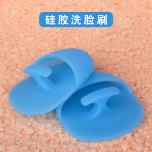 Cepillo de limpieza facial de silicona azul, esponja de maquillaje para limpieza profunda, herramienta de belleza manual para el cuidado facial - Product Image 2