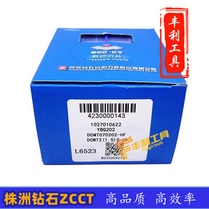 Zcc Zcc Zcc Ct Zcc. CT Zcccthuzhou Kim Cương DCMT070202-HF Ybg202 Ban Đầu Cắt Carbide Biến Công Cụ Cho Máy Tiện <span class=keywords><strong>CNC</strong></span> Cắt Chèn Máy <span class=keywords><strong>PCD</strong></span> Lớp Phủ - Product Image 3
