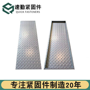 Plataforma de Acceso para Sistemas de Energía Solar, de Aluminio Corrugado, Tratado Contra la Oxidación, para Uso Industrial - Product Image 2