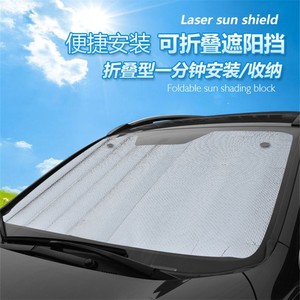 Parasol para Coche, Doble Cara, de Aluminio Plateado, Plegable, para Protección Solar del Parabrisas Delantero - Product Image 5