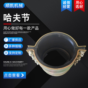 Colliers de serrage en acier galvanisé pour réparation de canalisations, taille impériale, pour la fixation des fuites de conduites d'eau, avec garantie de 3 ans - Product Image 3