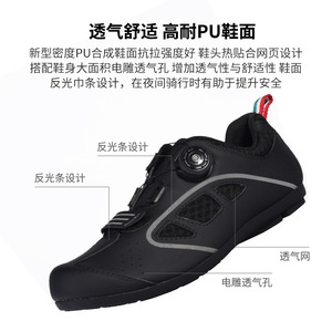 Zapatillas de Ciclismo Negras y Verdes con Suela de Goma EVA, Forro de Malla, para Carretera, Montaña, Gimnasio y Spinning - Product Image 5