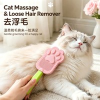 Brosse de toilettage pour animaux de compagnie en silicone souple, forme patte, mignonne et simple, pour chat et chien, brosse de massage et de démêlage pour éliminer les poils lâches