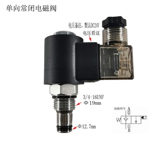 Vanne solénoïde hydraulique LSV2 08 2NCP normalement fermée, vanne de décharge d'huile à maintien de pression - Product Image 3