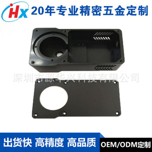 Pièces usinées en aluminium 017, composants métalliques de précision CNC pour applications industrielles personnalisées - Product Image 5