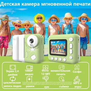 Appareil photo numérique pour enfants, mini portable HD 2,4 pouces, double objectif, cadeau jouet, couleur personnalisée, OEM ODM, vente en gros d'usine - Product Image 2