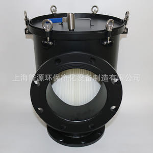 Filtre à air à haut débit DN200 à bride pour pompe à vide, collecteur de poussière d'échappement – Fournitures du fabricant - Product Image 3