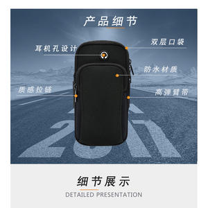 Bolsa de brazo para teléfono móvil para correr para hombres y mujeres de nuevo estilo, bolsa de muñeca para equipo de Fitness de verano para deportes y almacenamiento de teléfono móvil - Product Image 3