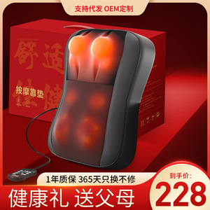 Masseur électrique pour le cou K6 avec fonction chauffante pour une utilisation en voiture et à la maison - Product Image 5