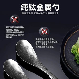 Cuillère à soupe en titane pur, manche court, légère, antibactérienne, vaisselle domestique, cuillère de service pour fête, couleur unie - Product Image 4