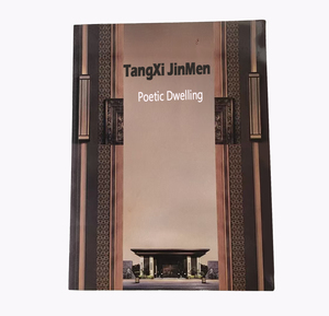 หนังสือแฟนซีสำหรับอ่านสีเต็มรูปแบบ A4การพิมพ์กระดาษแข็งกระดาษแฟนซีที่สมบูรณ์แบบ - Product Image 5