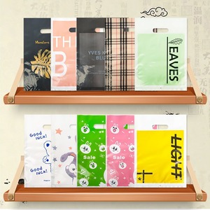 <span class=keywords><strong>Sac</strong></span> fourre-tout en plastique PE imprimé avec logo pour l'emballage <span class=keywords><strong>de</strong></span> vêtements pour enfants et <span class=keywords><strong>de</strong></span> cadeaux - Product Image 1