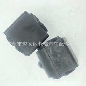 Barra Paralela Delantera de Goma 1683481 Cv6z5484 C para Ford Escape - Product Image 2