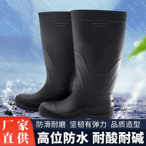 Bottes de pluie Yilong Yang Family Generals pour hommes, hautes, antidérapantes, en caoutchouc, pour le travail, chantier, chaussures aquatiques, semelle épaisse - Product Image 2