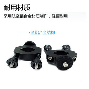 Support de vélo Feichao pour tube de 20-30 mm, interface à vis 1/4, pince de fixation rapide pour caméra d'action - Product Image 5