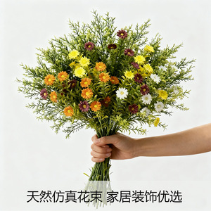 Bouquet de marguerites artificielles Dream Castle, fleurs en plastique et soie PU, décorations de table d'intérieur, arrangements floraux pour mariage - Product Image 5
