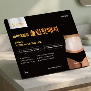 Warming Body <b>Patch</b> <b>Knee</b> Waist Abdomen Herbal Relief <b>Patch</b> 3 Pieces Custom Printed Packaging - Product Image 3
