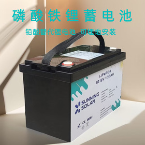 100Ah แบตเตอรี่12V สำหรับเก็บพลังงานแสงอาทิตย์ Lifepo4 - Product Image 3