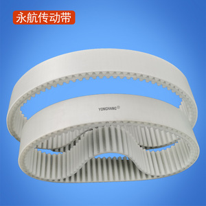 Correa Síncrona de Poliuretano Yonghang, Correa Dentada de Tamaño Personalizado para Transmisión Industrial - Product Image 3