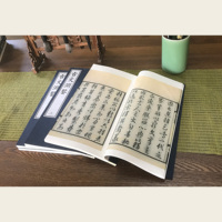 Maßgefertigtes Fadengebundenes Buch Handgemachtes Xuan-Papier Antiker Stil Chinesisches Notizbuch OEM Blanko-Journal Geringe Mindestbestellmenge 1 Stück