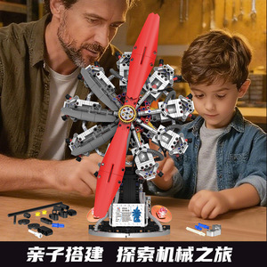 Modèle de blocs de construction K96214 à moteur Kaixing, 1100 pièces, moteur en forme d'étoile, jouet éducatif pour garçons - Product Image 3