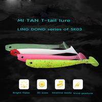 LUTAC SK03 T Tail Soft Lure Rapid Sinking 75mm 2.4g Artificial Bait Faux Leurre 3D Lure Eyes High Quality PVC Material