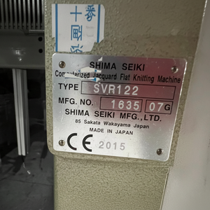 เครื่องถักนิตติ้ง SVR122SV ระบบคู่2017ขนาด7กรัม - Product Image 1