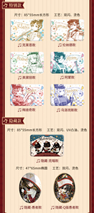 24 Cajas al por Mayor Yuewen Goods <span class=keywords><strong>Lord</strong></span> of the Mysteries Serie Little Band Colección de Cajas Sorpresa con Insignias y Soportes Acrílicos para Juguetes y Regalos - Product Image 4