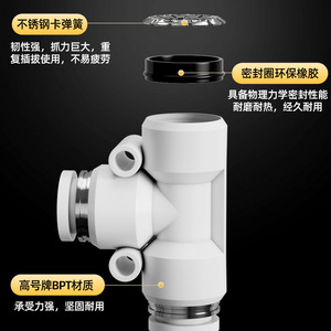 T-Type <b>Quick</b> <b>Connector</b> PE14 16 For Air Pumps And Pneumatic Hoses Nickel Plated Copper - Product Image 3