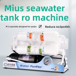 Purificador de Agua para Acuario Rectangular Moderno de 800g, Máquina de Ósmosis Inversa (RO) de Plástico para Cambio y Reposición de Agua de Mar, Ecológico, 220V MIUS - Product Image 5