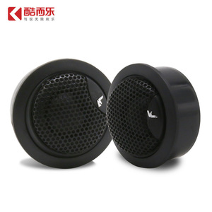 ชุดลำโพงติดรถยนต์ 2614 12V 4 โอห์ม 80W ซับวูฟเฟอร์ ทวีตเตอร์ ใช้ทั่วไป - Product Image 3