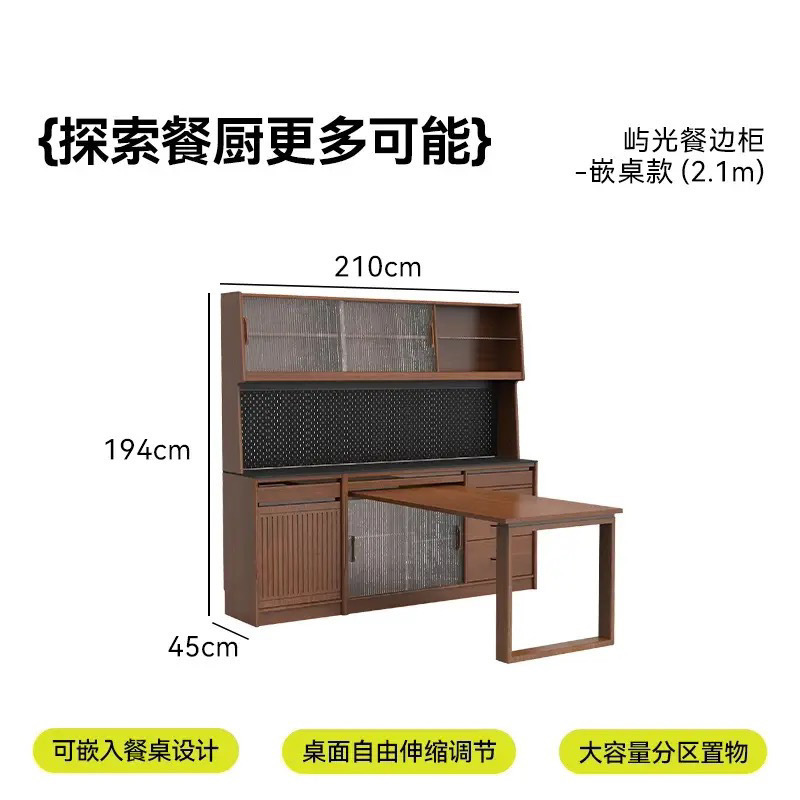 Armoire en buis de 2,1 m avec table de 1,5 m