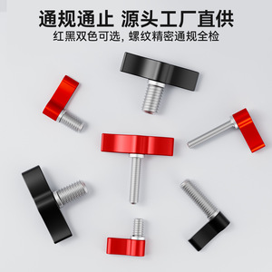 Tengdafei Adjustable Handle Locking Screw M4 M5 M6 M8 Aluminum Alloy Twist Lock Camera <b>Tripod</b> Adapter Screws - Product Image 2