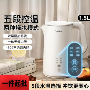 Bouilloire électrique Midea, température constante, acier inoxydable, théière intelligente, 5 réglages de température, usage domestique - Product Image 5