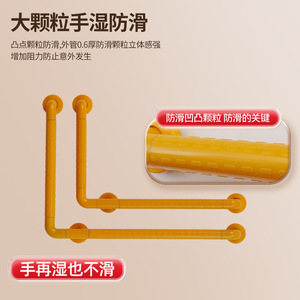 Barre d'appui en forme de L en acier inoxydable antidérapante pour salle de bain, douche, sécurité pour personnes âgées et handicapées, avec crochet porte-serviette - Product Image 3