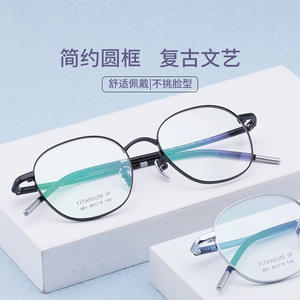 Montures de lunettes ovales vintage, monture complète en titane pur, anti-lumière bleue, unisexe, fabriqué à Shenzhen, pièce 901, verres en résine - Product Image 3