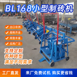 เครื่องทำบล็อกกลวง 380 โวลต์ ระบบไฮดรอลิก อุปกรณ์ขึ้นรูปอิฐซีเมนต์อเนกประสงค์แบบเคลื่อนที่ได้ - Product Image 5