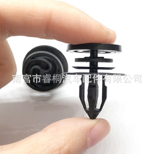 Clip para Panel de Puerta Automotriz Shuangxuan 8E0868243, Sujetador de Plástico para Acabado Interior para Audi A4 A6 A8 Q5 Q3 A3 A1 - Product Image 5